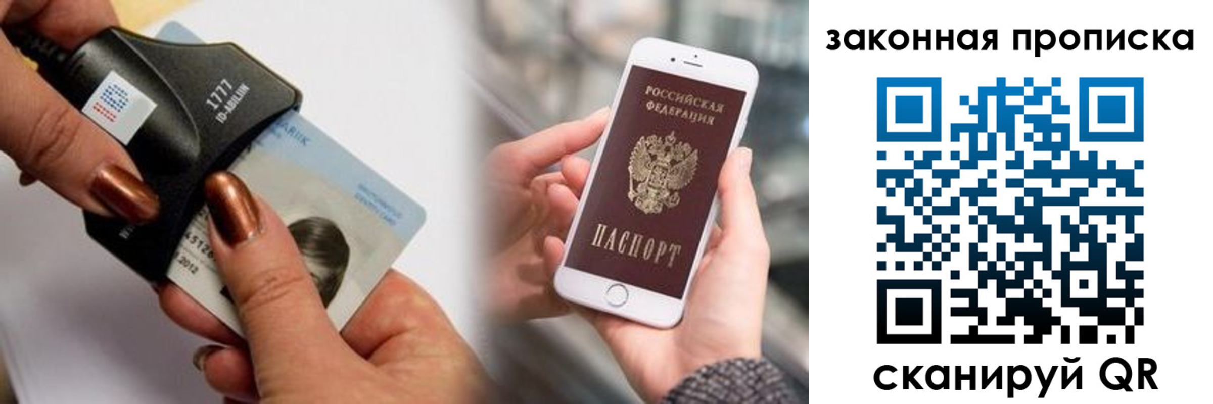форма 3 в Брянской области