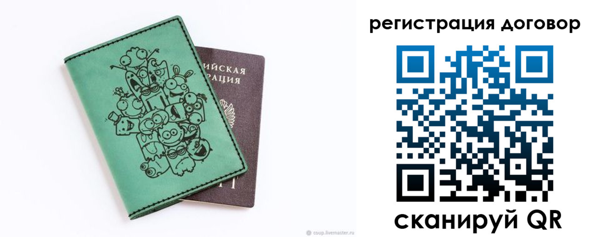 прописка в квартире в Брянской области