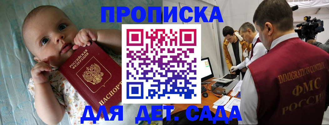 пропишу в квартире в Брянской области